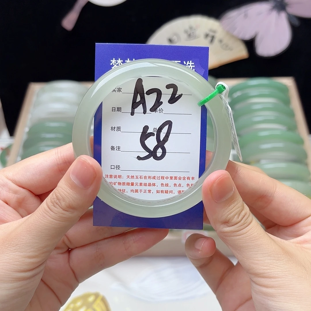 蓝***翼未镶嵌手镯石英质玉