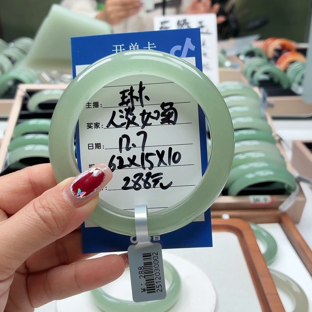 石英质玉未镶嵌手镯