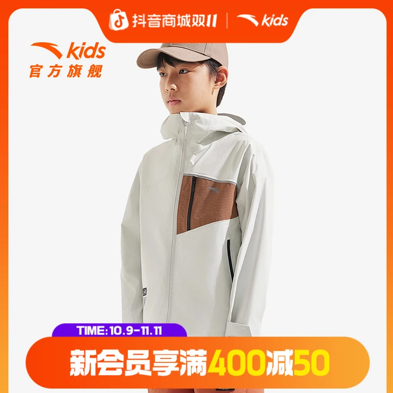 小冰壳安踏儿童男大童冰科技运动上衣2025夏季透气户外连帽薄外套