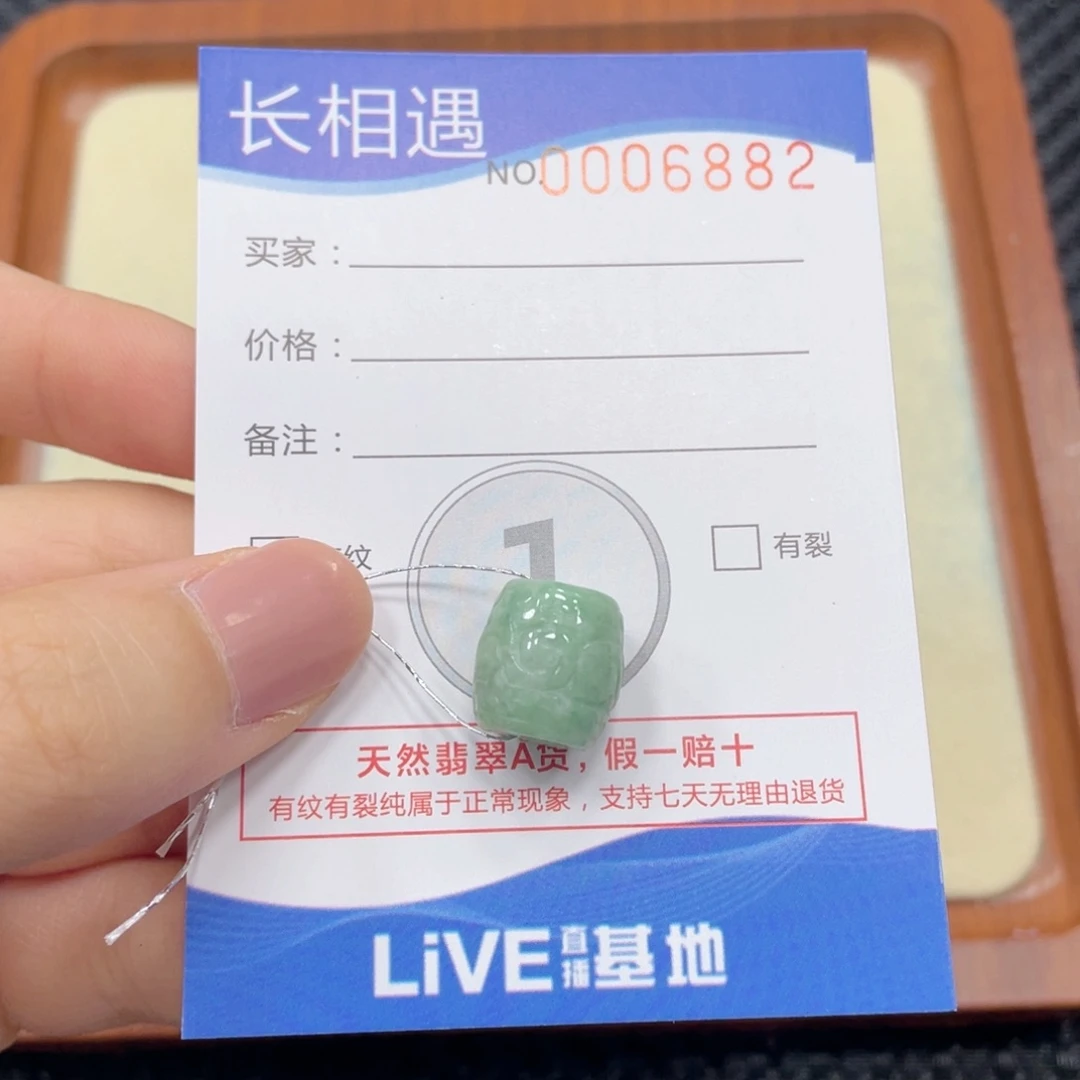 翡翠未镶嵌颈饰翡翠吊坠6882