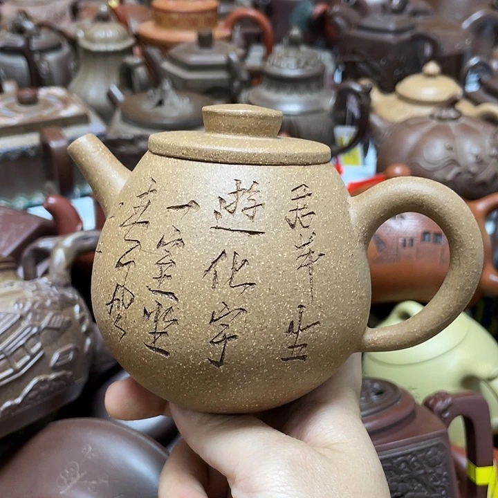 茶壶紫砂紫砂艺术艺术作品
