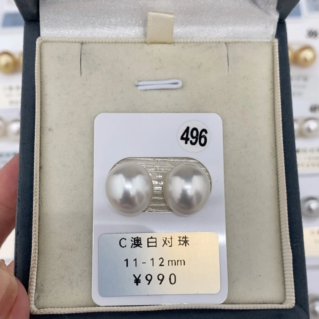 定制海水珍珠未镶嵌裸珠澳白宝石光11-12