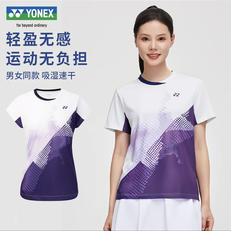 YONEX/尤尼克斯羽毛球服男女款透气速干运动T恤比赛短袖110165BCR