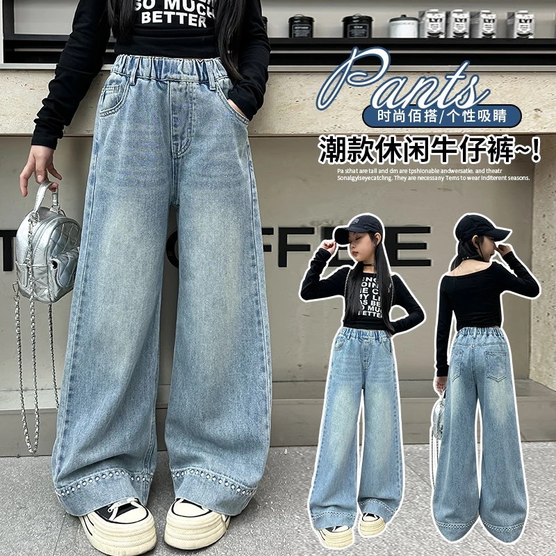女童2025新款牛仔裤阔腿裤春装洋气宽松儿童中大童外穿休闲长裤子