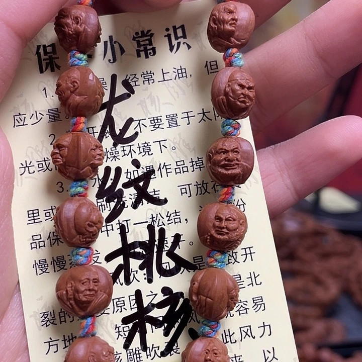 手串/手链橄榄核龙纹