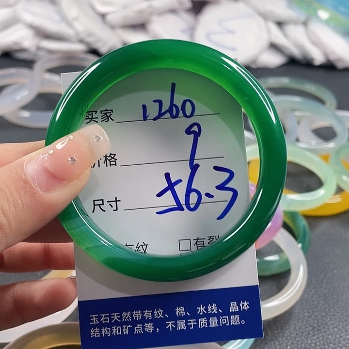 玛瑙/玉髓未镶嵌手镯