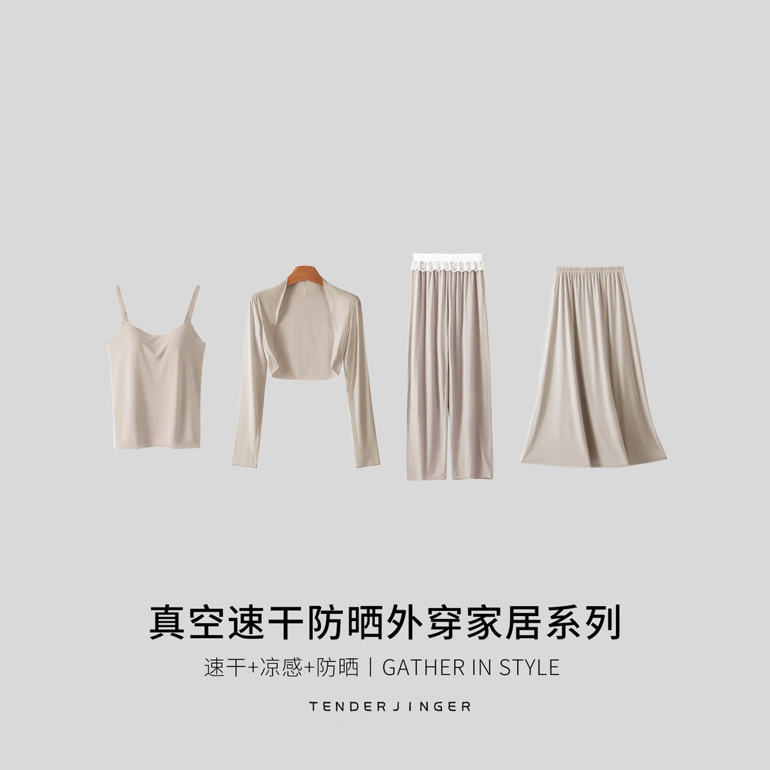 真空速干防晒外穿家居系列T2507MYM23643