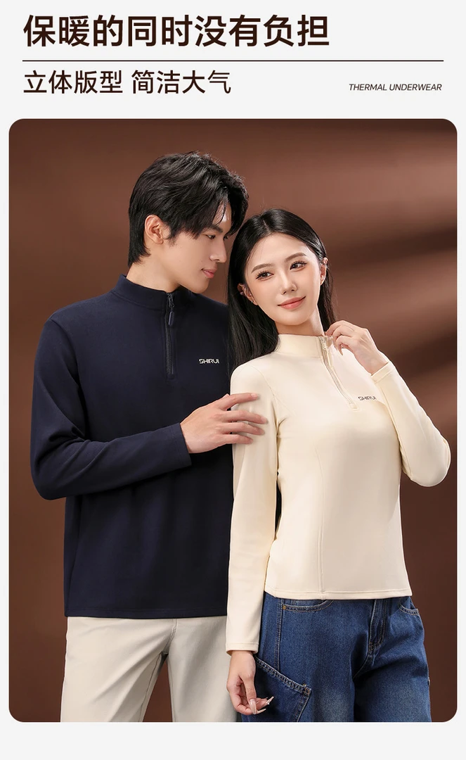 情侣款天丝驮绒软壳衣半高领休闲百搭内搭外穿显瘦半秋冬打底衣