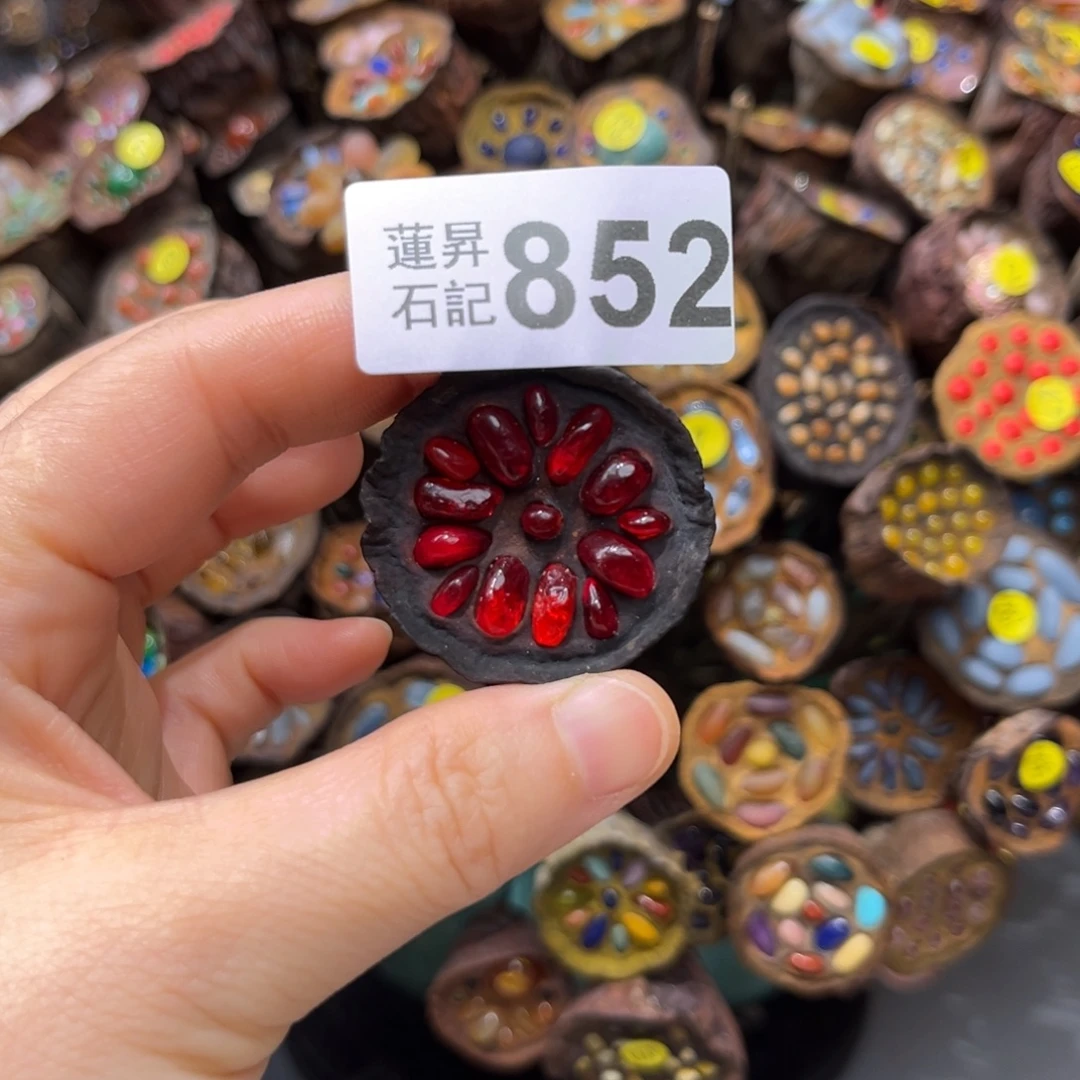 小****核桃木/黑胡桃（胡桃木）852