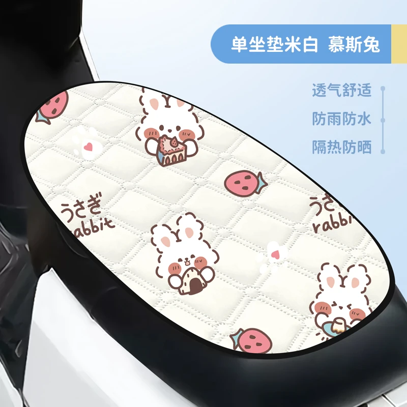 电动车防水透气座套四季通用爱玛雅迪后座垫防雨防水电动车座椅套