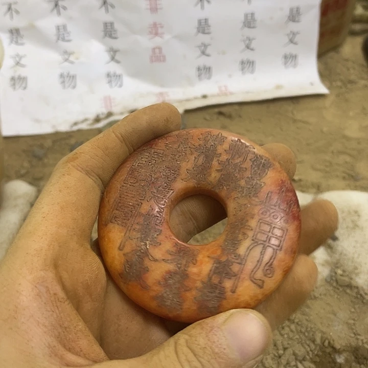 未镶嵌和田玉（糖玉）挂件