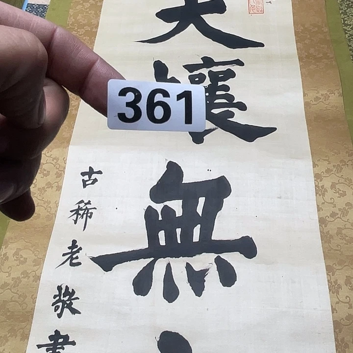 林***迺双层神清气爽人神清气爽