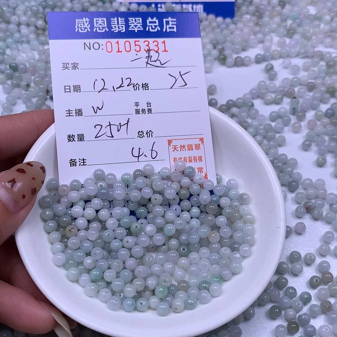 一***吖翡翠未镶嵌手链翡翠