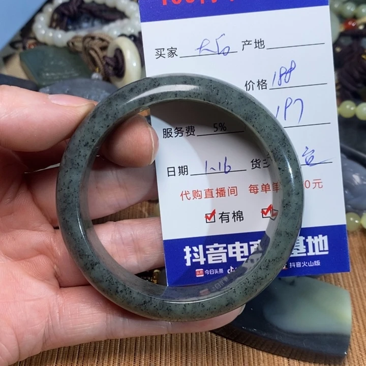 和田玉手镯未镶嵌大*鲨