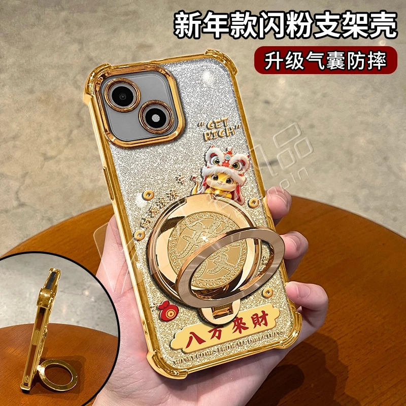 蛇年金色细闪电镀防摔适用【荣耀】畅玩30旋转支架功能手机壳