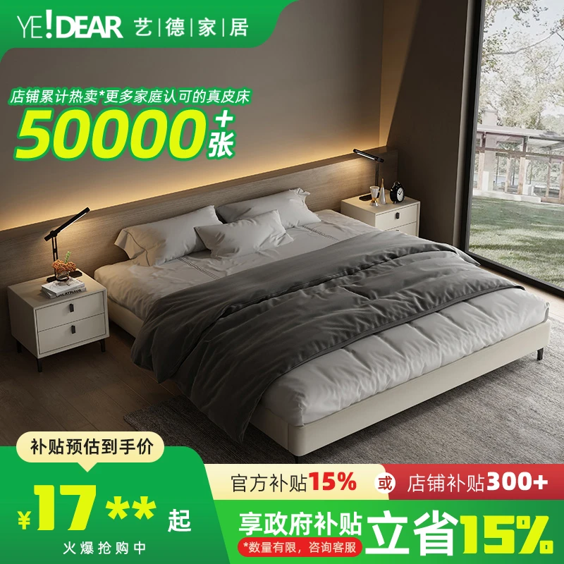 主卧室榻榻米现代简约真皮床1.8m1.5米轻奢双人真皮床实木床落地