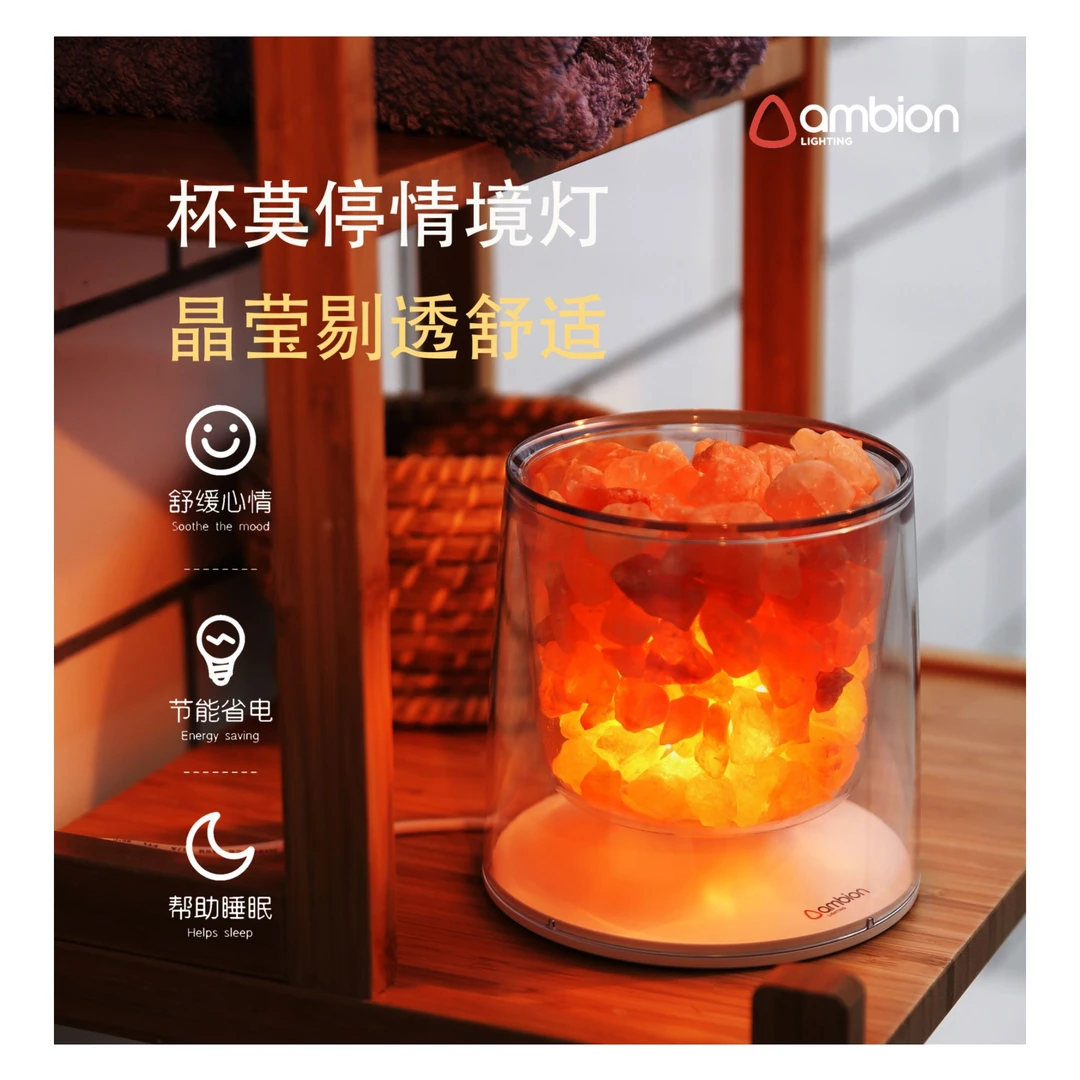 情境灯盐灯酒不能停ANNAPURNA婚房客厅充电小夜灯装饰灯氛围灯
