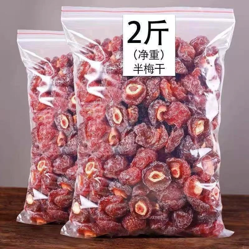 半梅干半边梅酸梅肉酸甜李子话梅肉蜜饯果干零食玫瑰梅干解馋零食