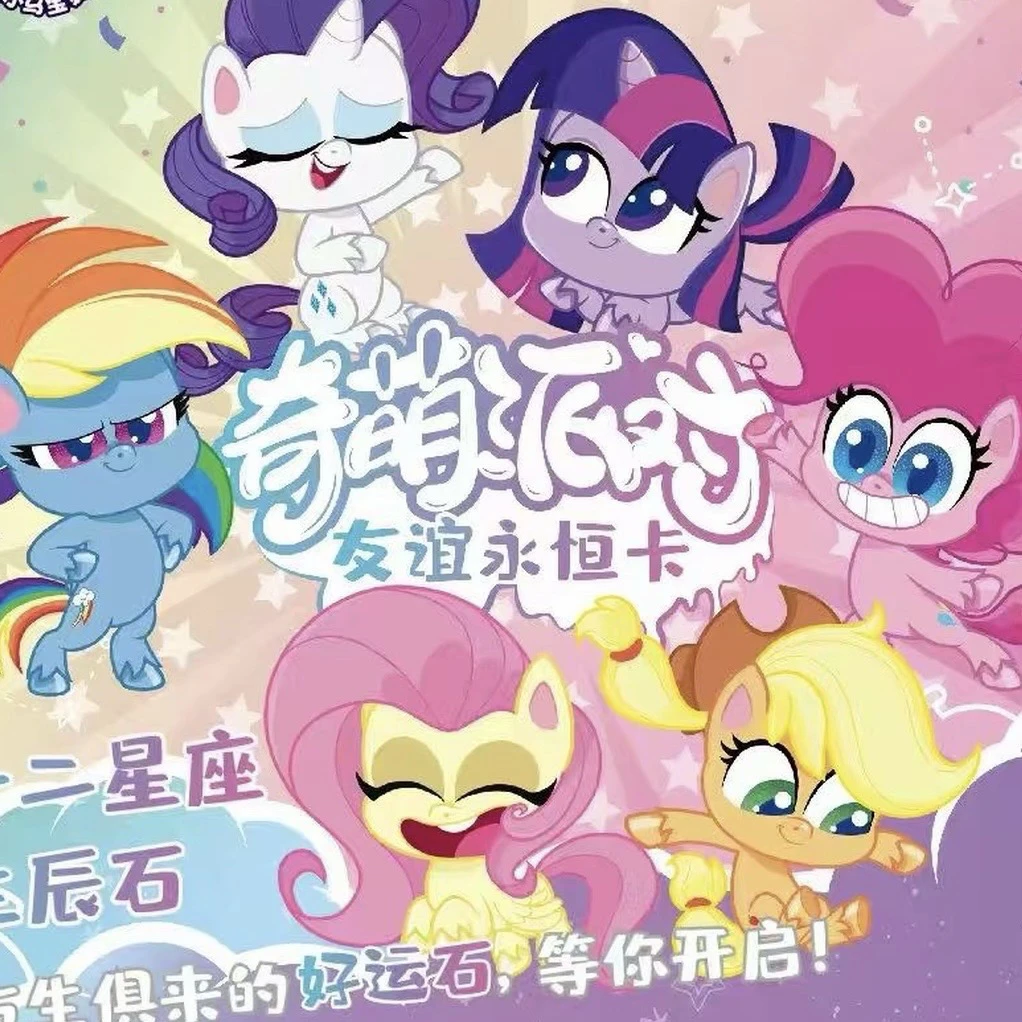 【超量/战神】奇萌第二弹卡包盲盒代拆玩法