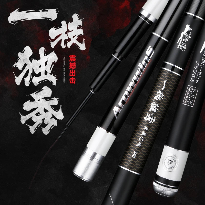 一枝独秀超轻一竿智胜台钓竿休闲黑坑竞技偷驴