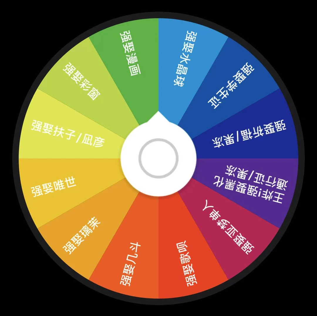 【强娶转盘】墨鱼文创 守护甜心撕撕乐默认代拆 100封/300张