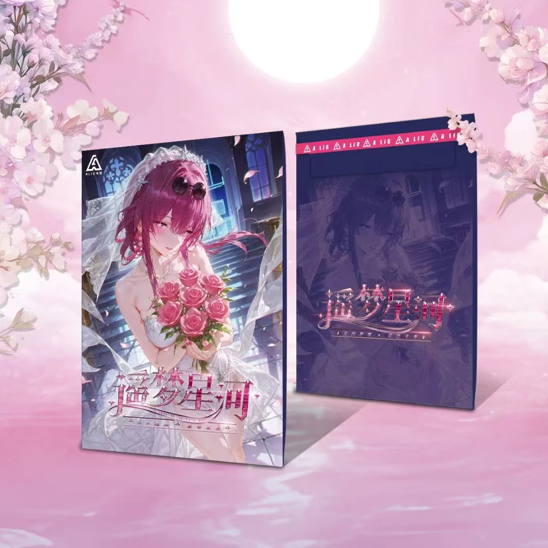 奶思《拆盒》遥梦星河第一弹 收藏卡（盲盒默认待拆）