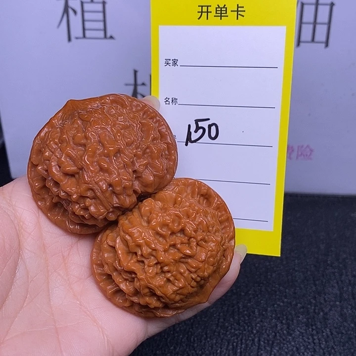 把件文玩核桃150/50官帽色差