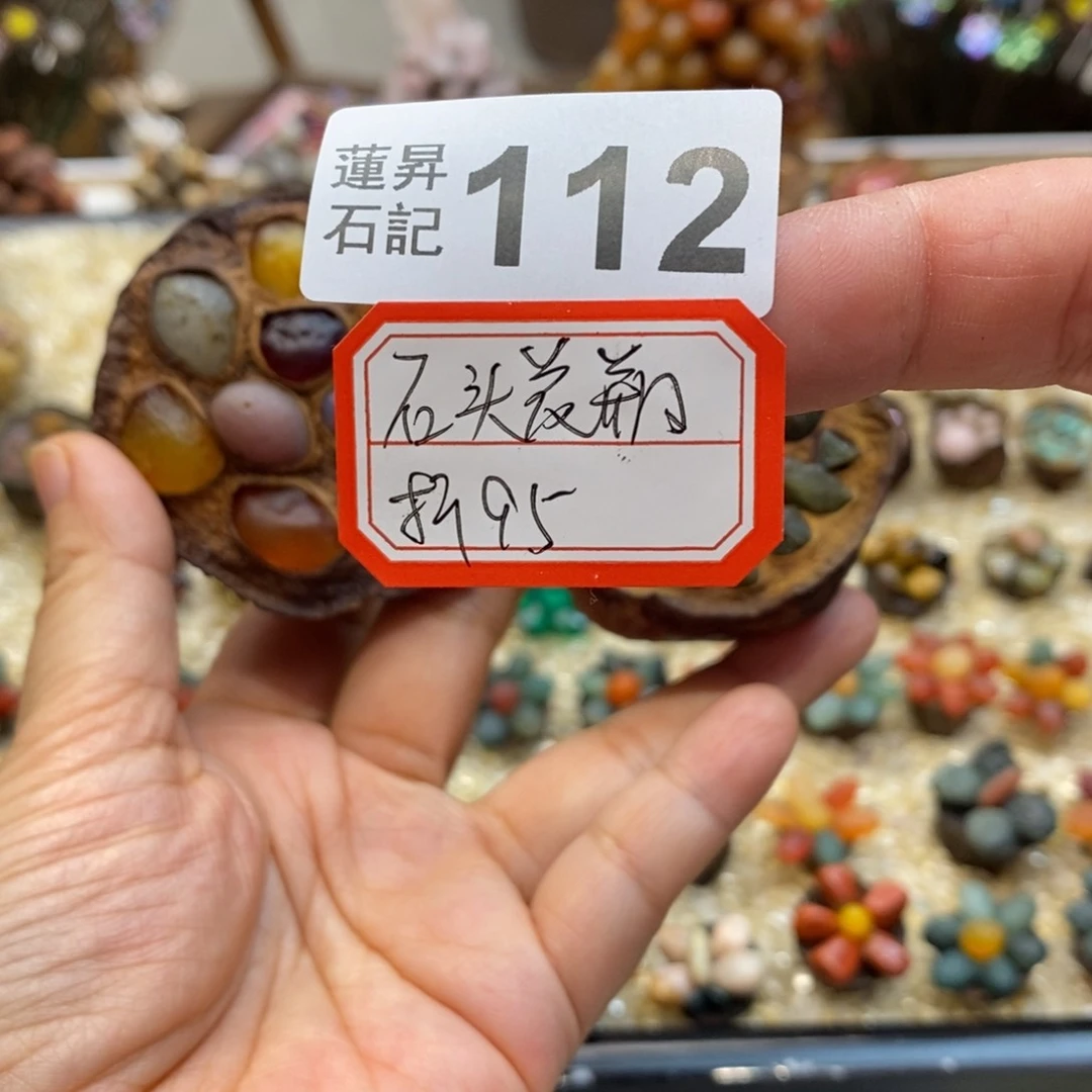 核桃木/黑胡桃（胡桃木）闪*112