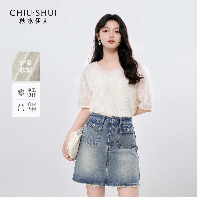 【小铃铛】秋水伊人通勤圆领上衣女时尚雪纺衫625234M060468