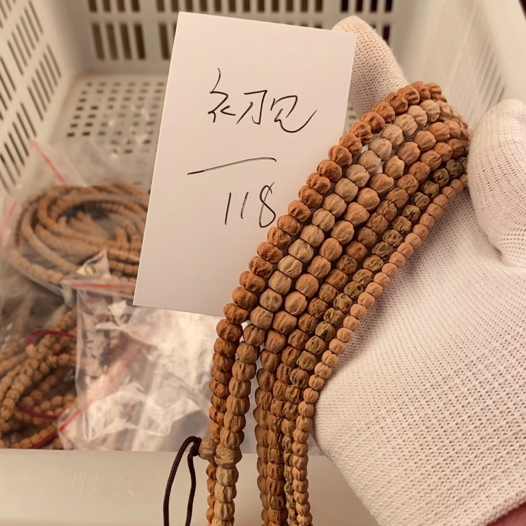 初***。柏香籽/百香籽手串
