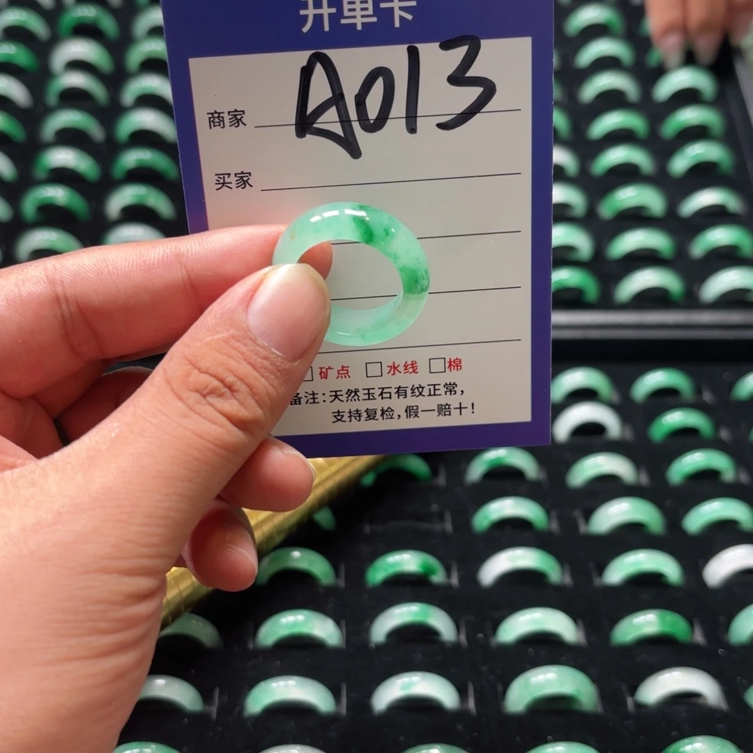 未镶嵌石英质玉戒指23
