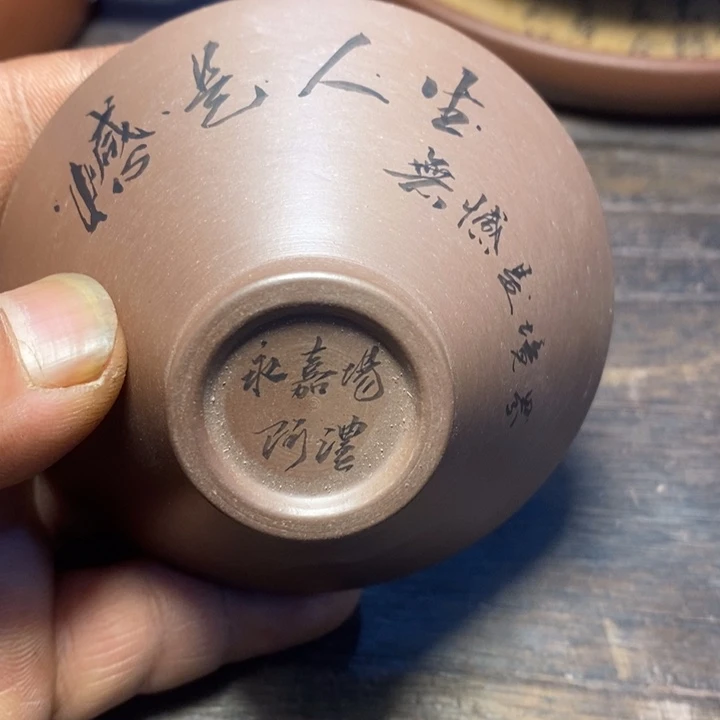 阿***灃茶杯紫砂嗯哼我的杯子