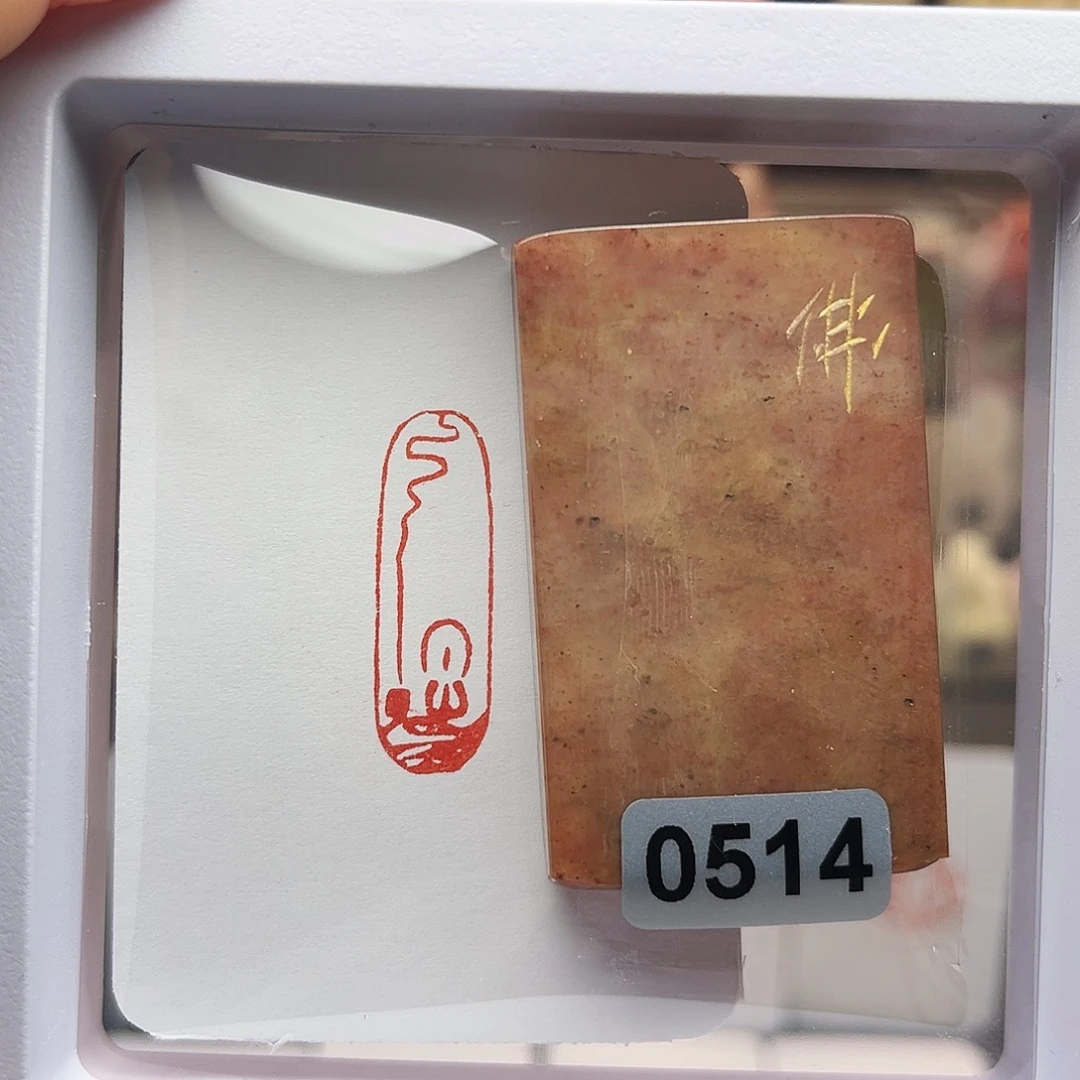 寿山石印石佛造像1×3