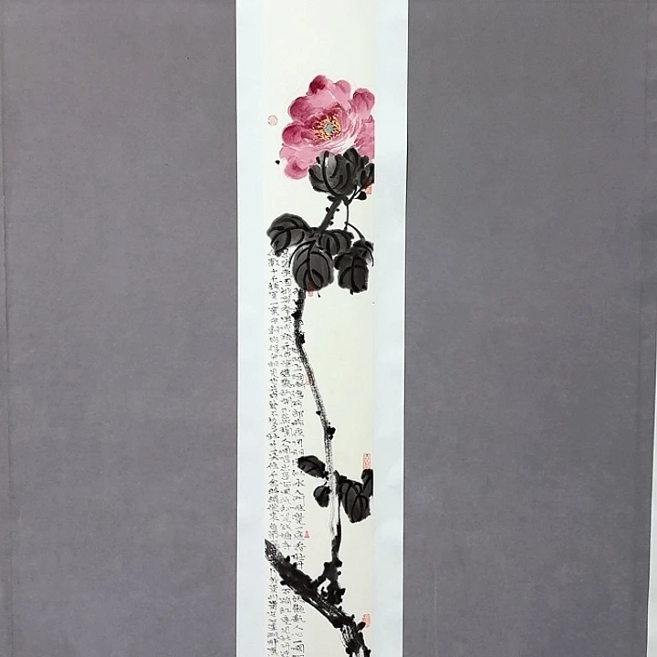 国画亲笔手绘放心去藏