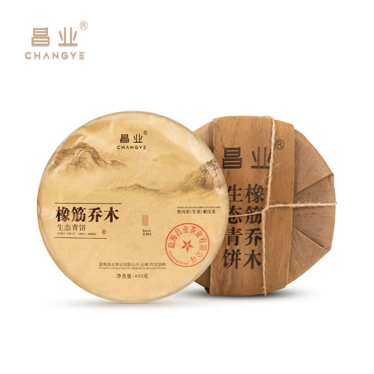 【陆导分享】2023年 昌业 橡筋乔木生态青饼（生茶）400g