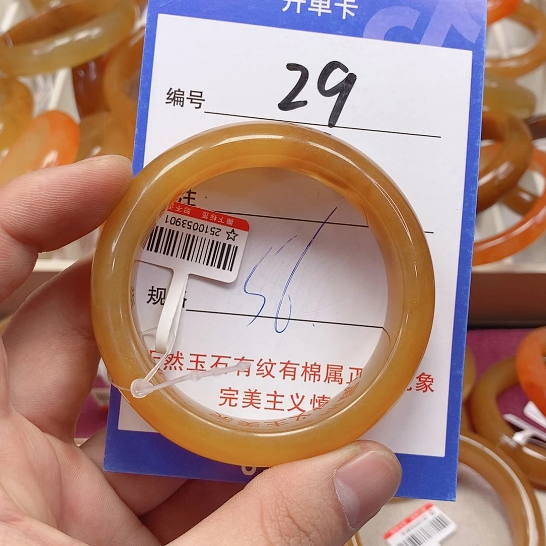 未镶嵌手镯石英质玉（金丝玉）