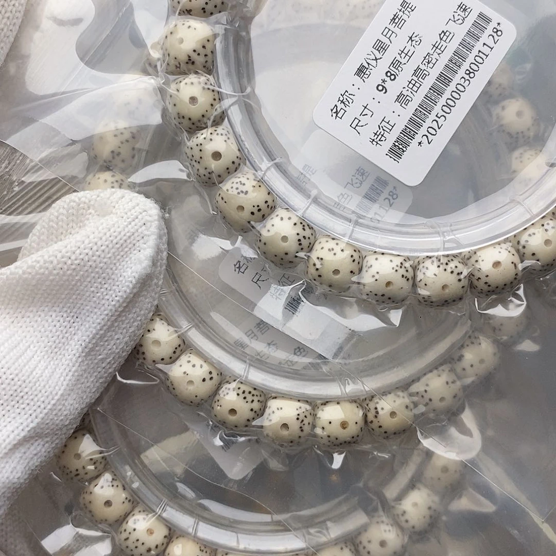 手串星月菩提98月朗星稀多样性发一