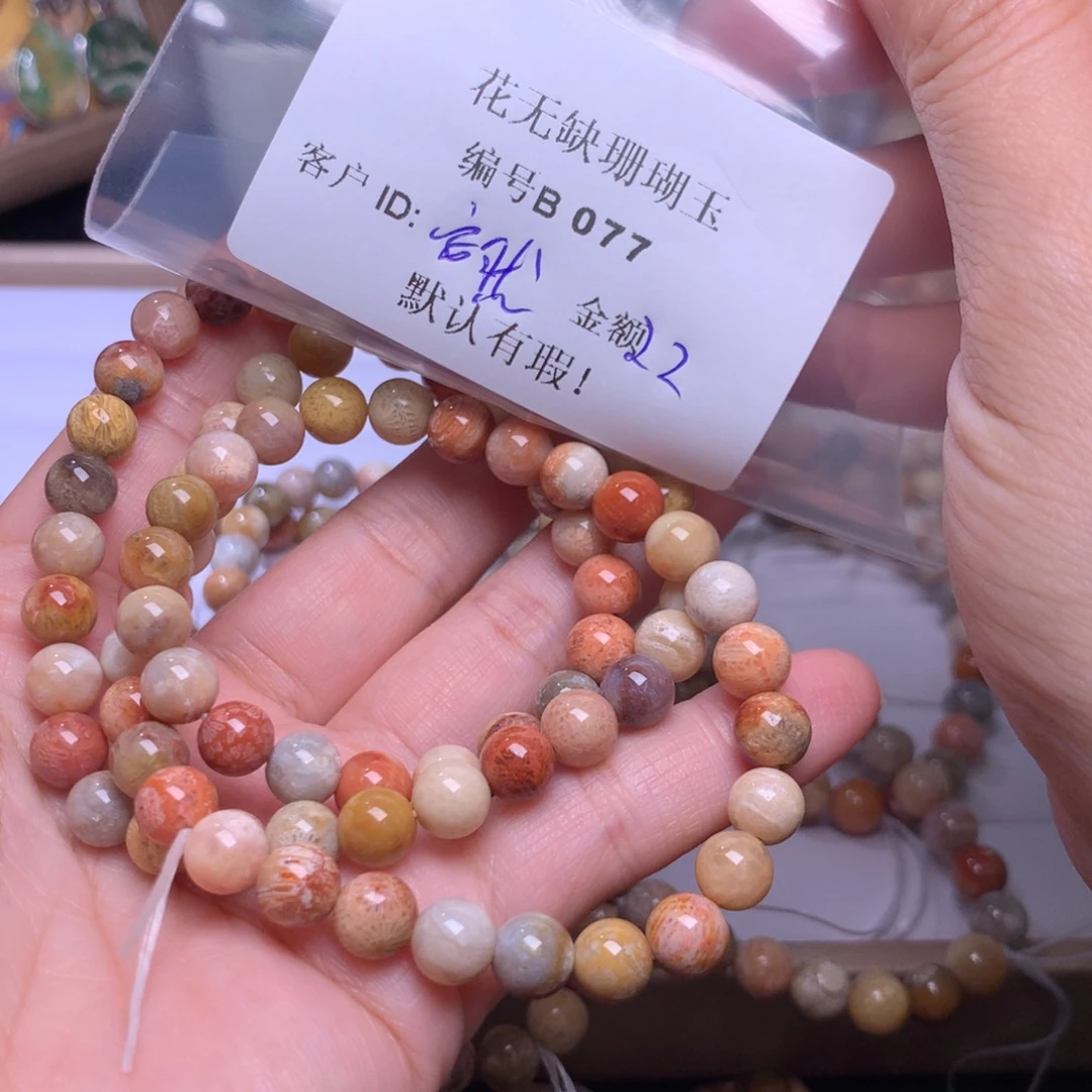 硅化玉手镯未镶嵌安*