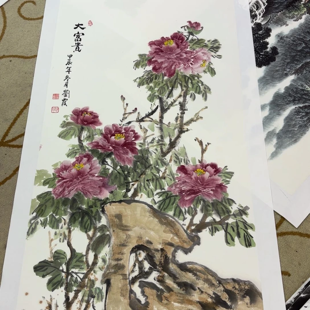 国画途****沂刘霞四尺李欣主播