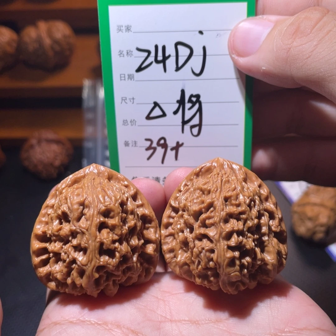 文玩核桃吊坠文玩