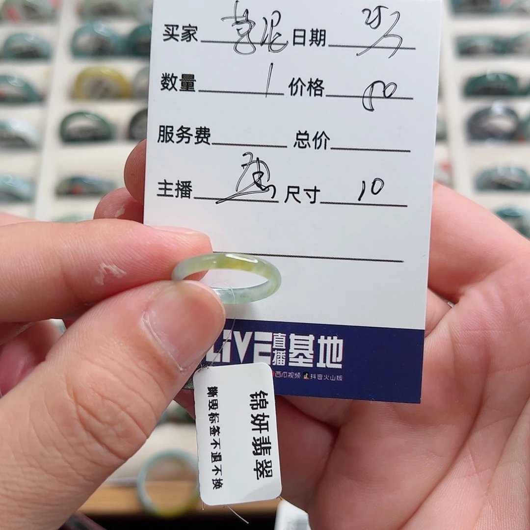 芋***波翡翠戒指未镶嵌翡翠