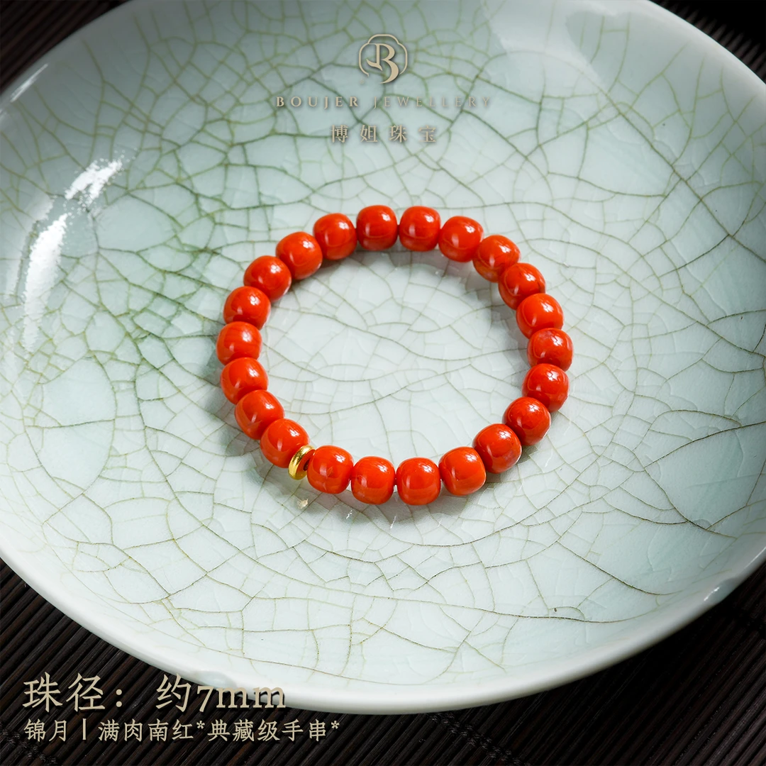 『博姐臻选』·锦月丨满肉南红*典藏级手串*S6249