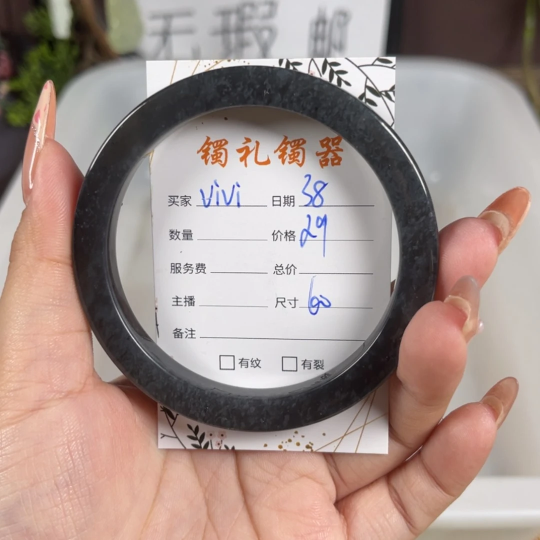 【闪购商品】蛇纹石玉手镯未镶嵌v****塔