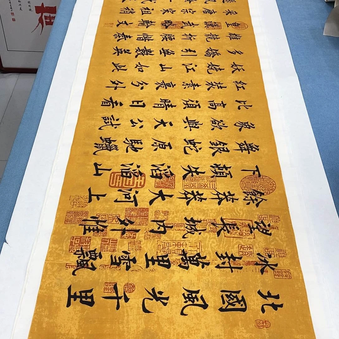 书法沁园春雪180×48…………