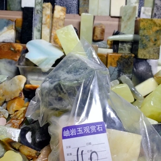 【闪购商品】蛇纹石玉珠宝玉器未镶嵌