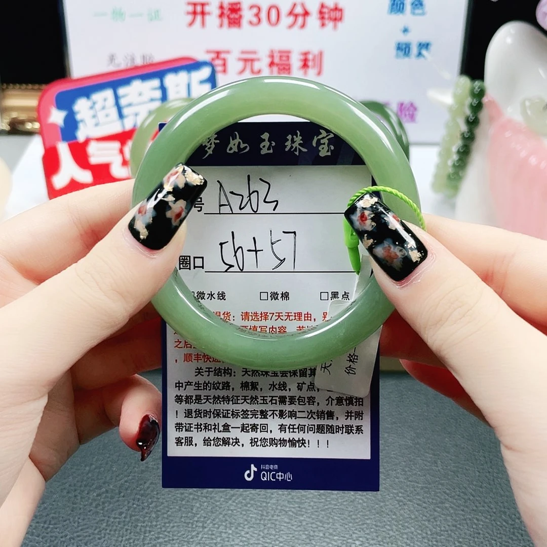 1****和田玉未镶嵌手镯