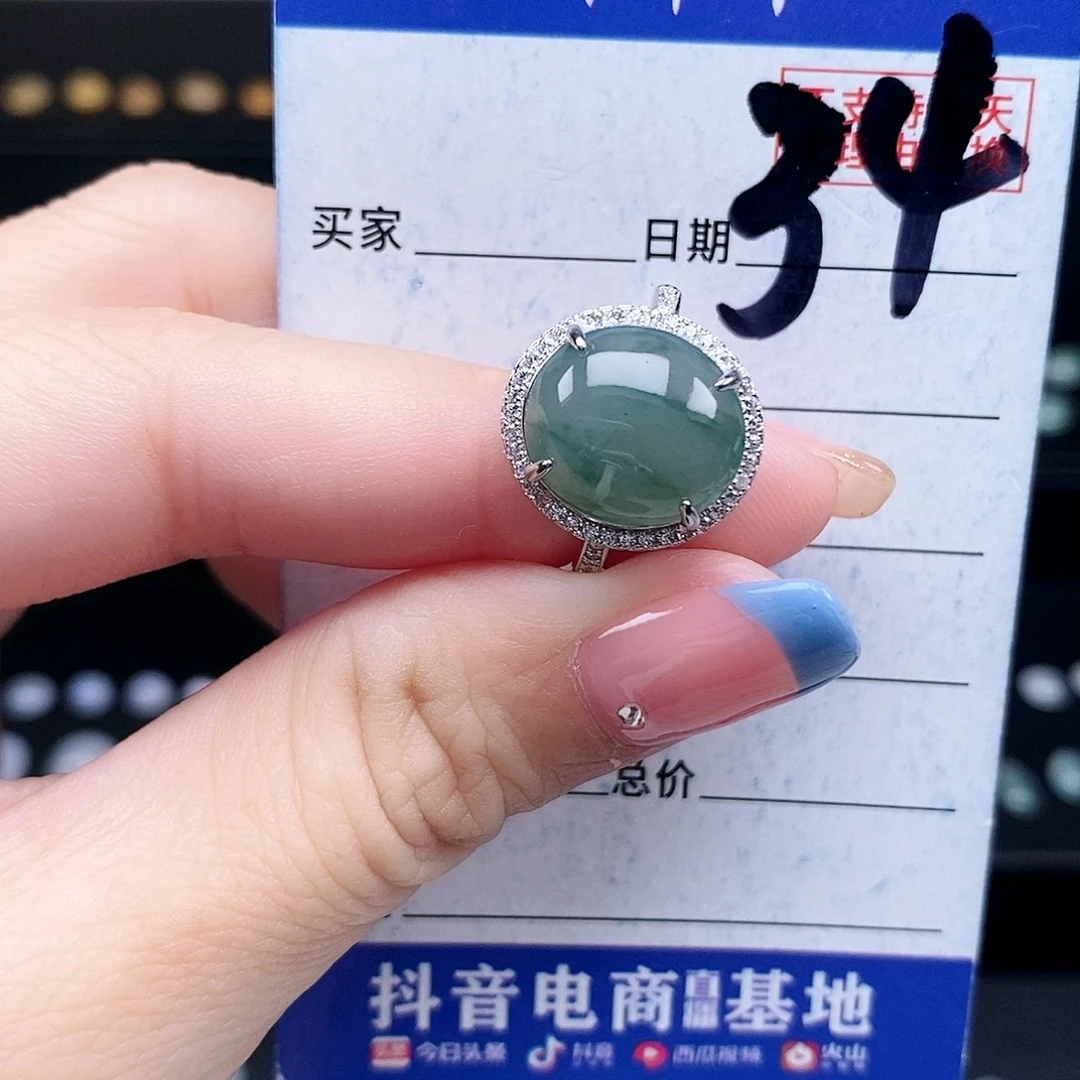 翡翠未镶嵌戒指戒指