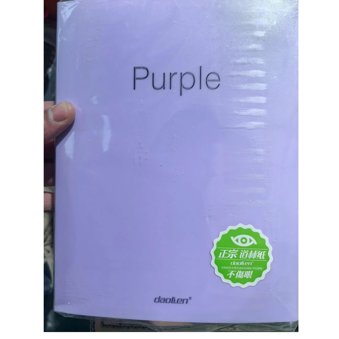 A5PP活页本【糖果色】