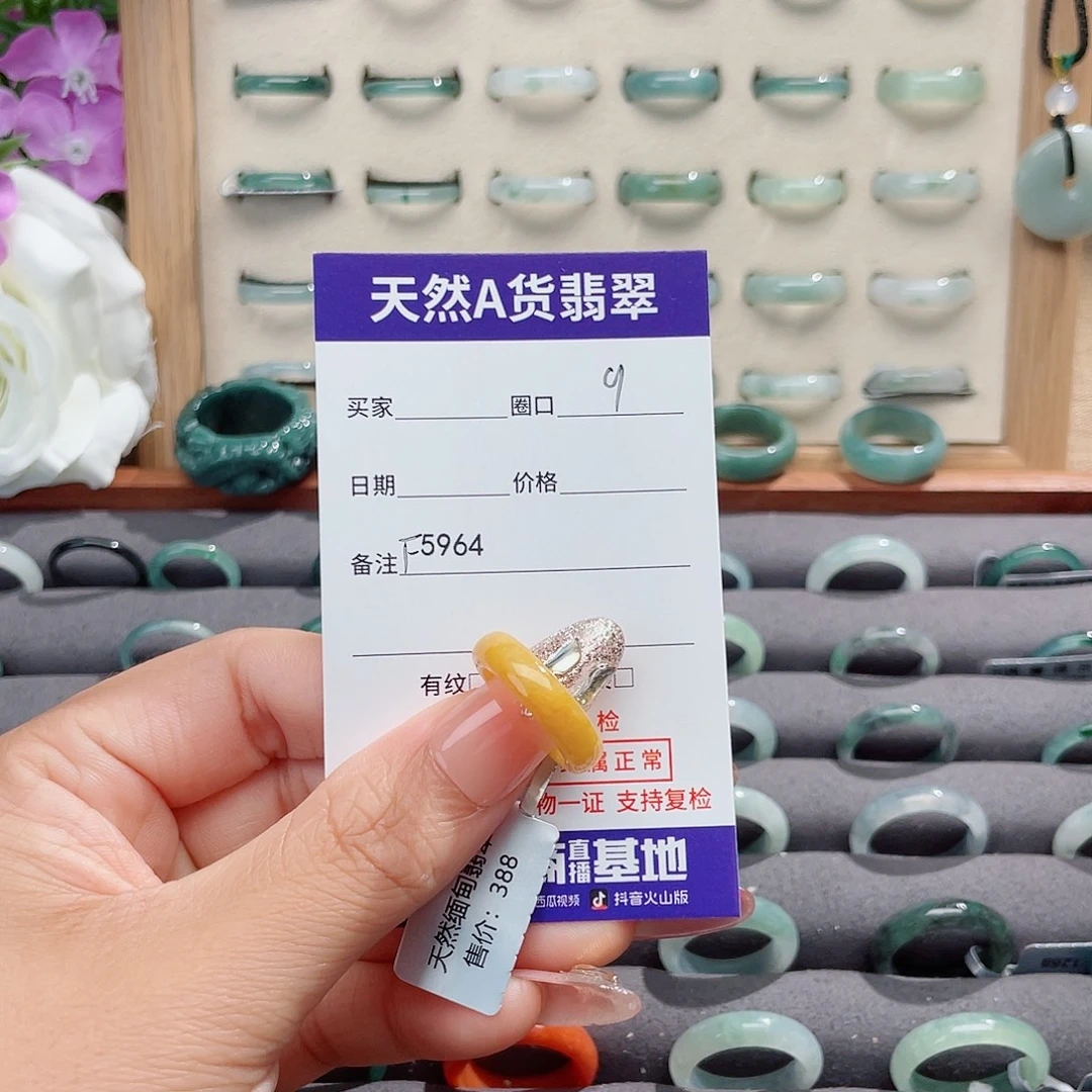 *****翡翠未镶嵌戒指天然翡翠F5964