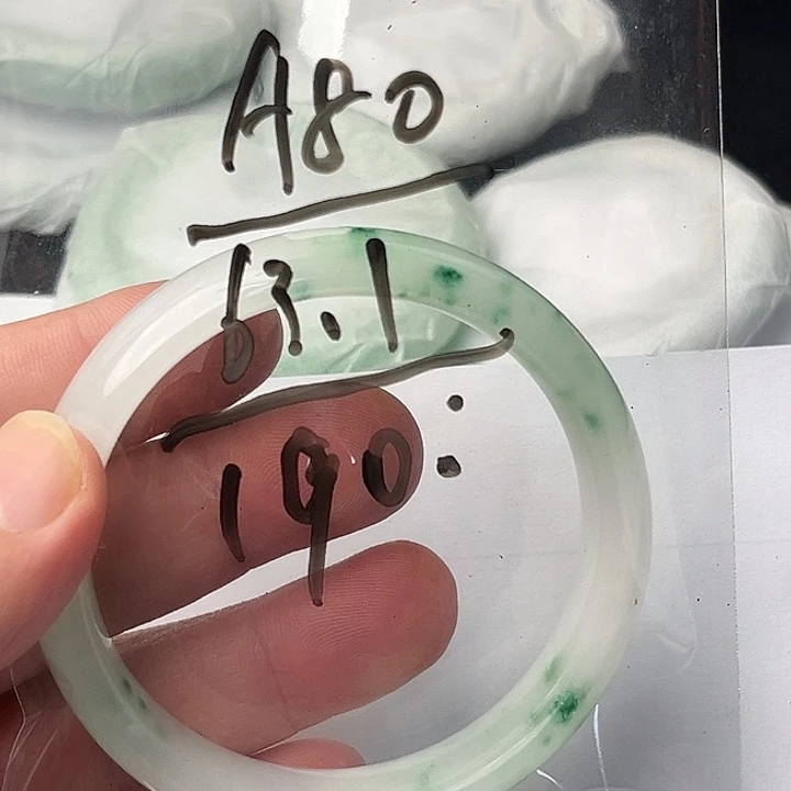 翡翠未镶嵌手镯A80